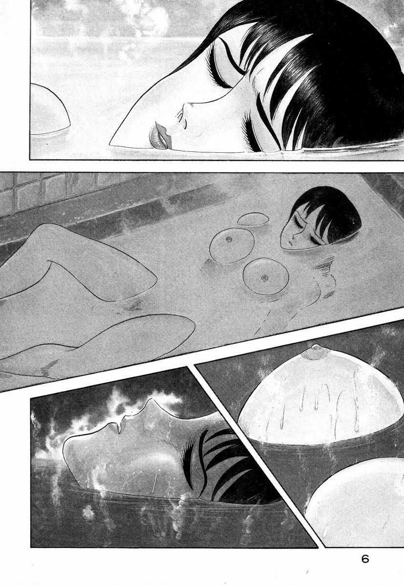 Devilman Lady Chapter 1 trang 16