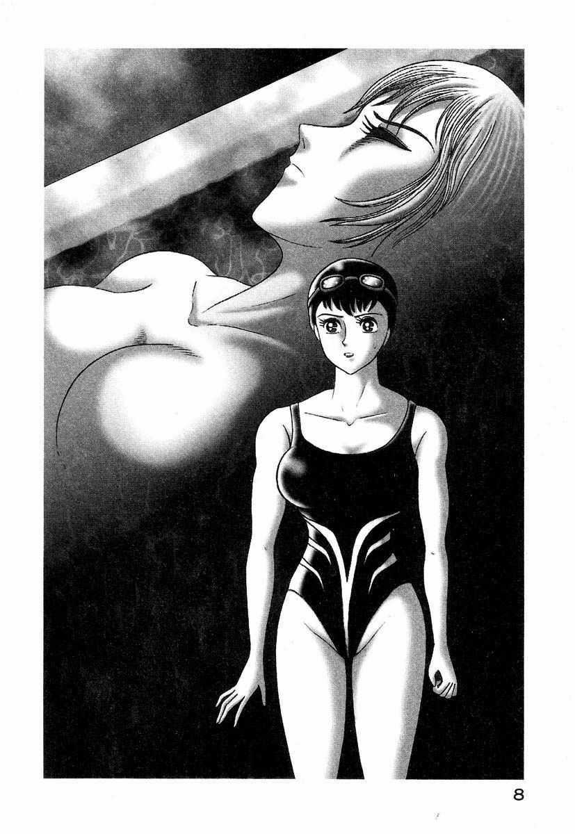 Devilman Lady Chapter 1 trang 18
