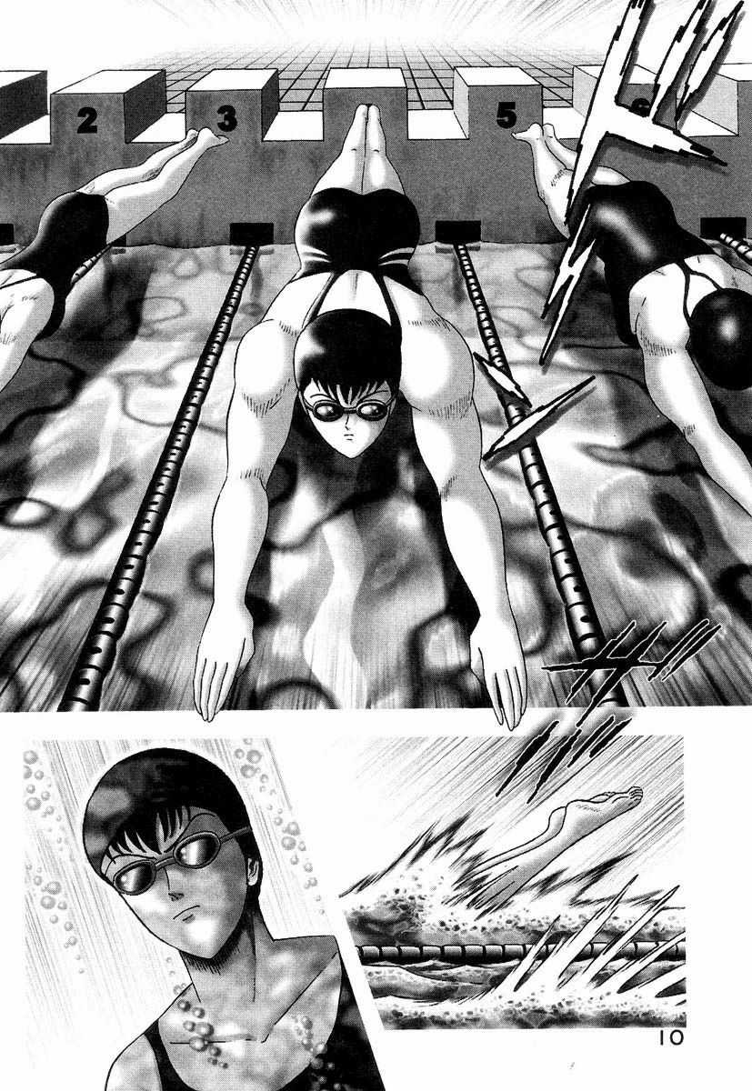 Devilman Lady Chapter 1 trang 20