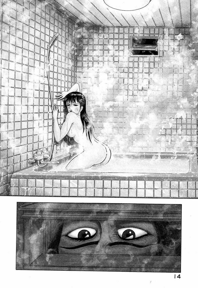 Devilman Lady Chapter 1 trang 24