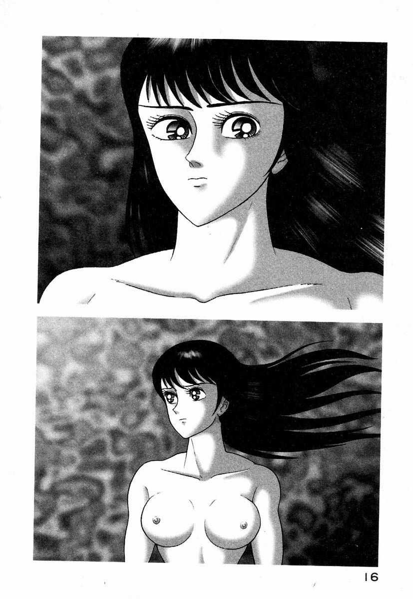 Devilman Lady Chapter 1 trang 26