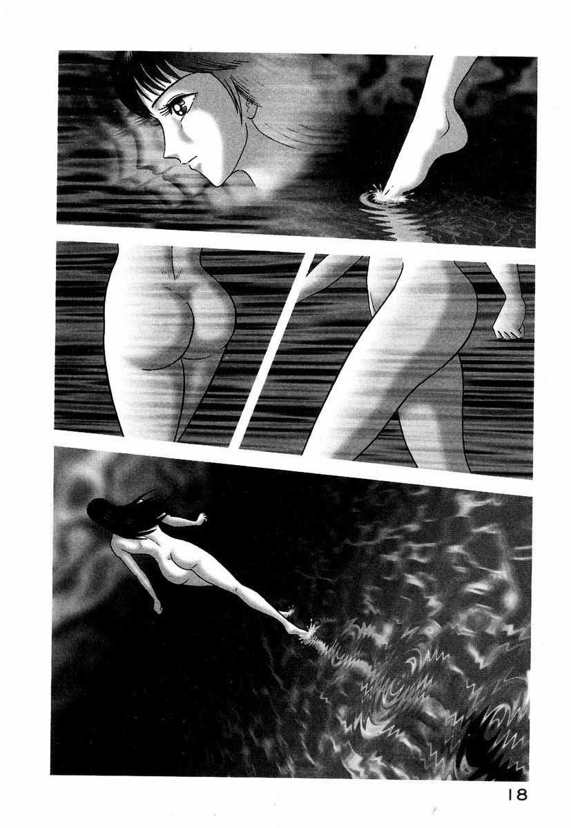 Devilman Lady Chapter 1 trang 28