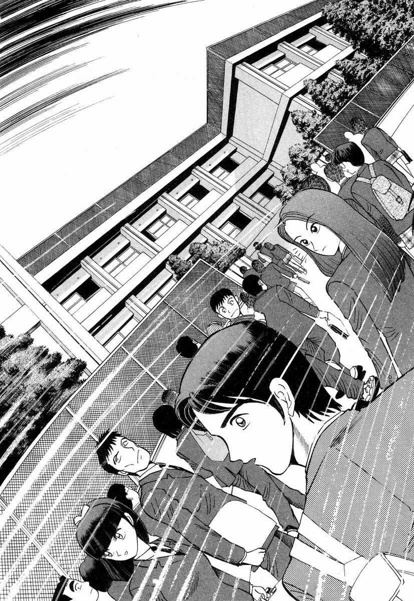 Devilman Lady Chapter 1 trang 34