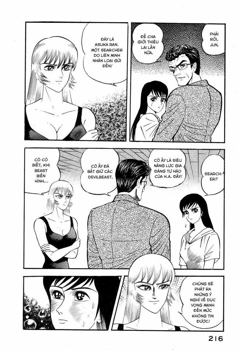 Devilman Lady Chapter 2.1 trang 53