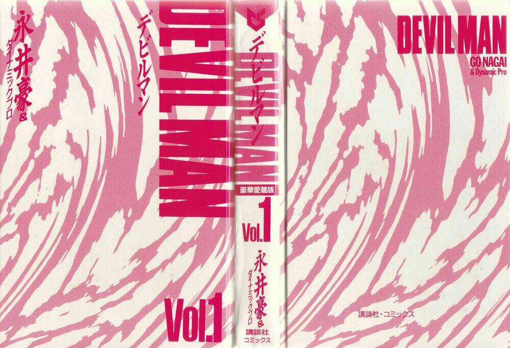 Devilman Chapter 1.1 trang 3