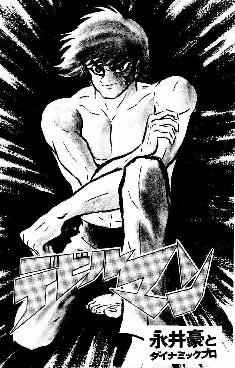 Devilman Chapter 17 trang 2