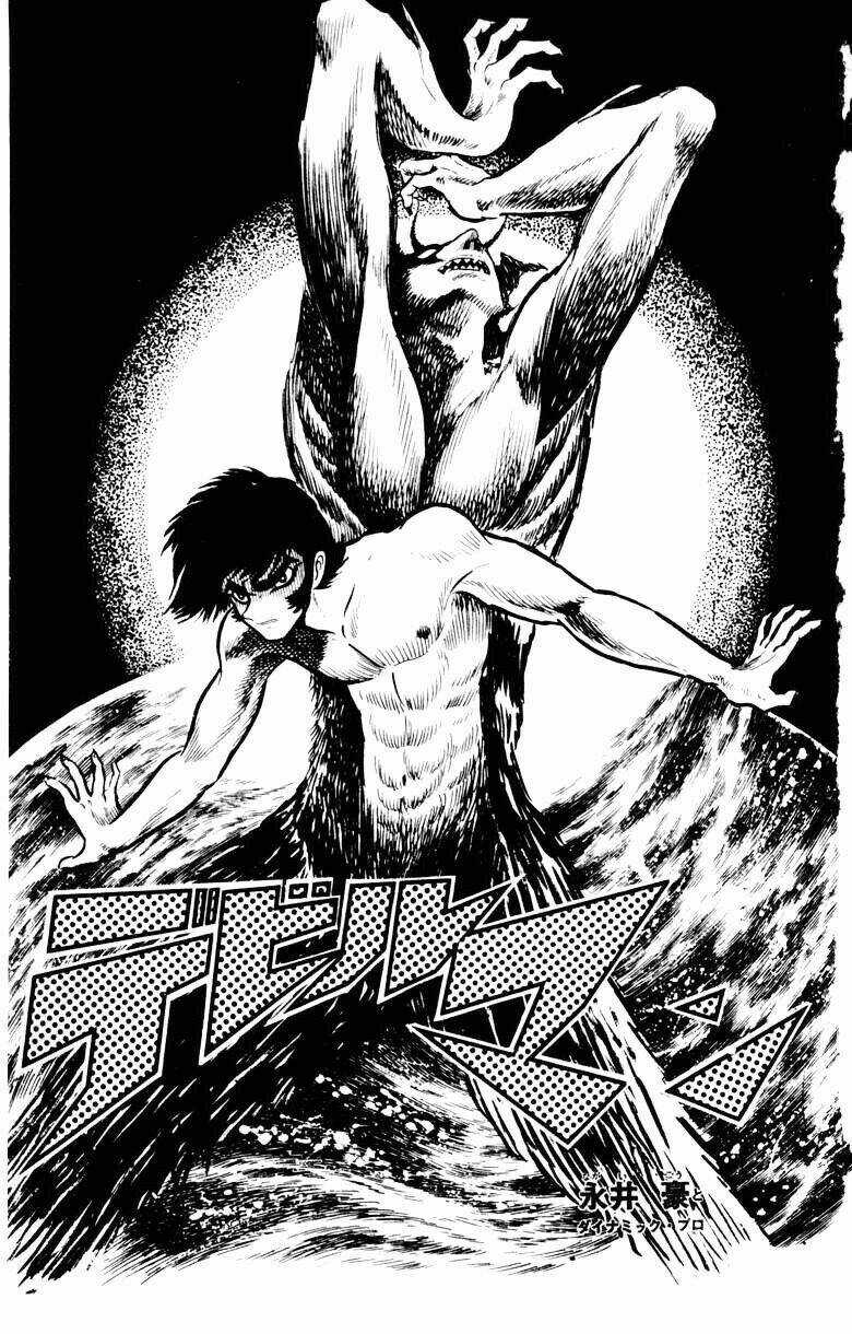 Devilman Chapter 23 trang 2