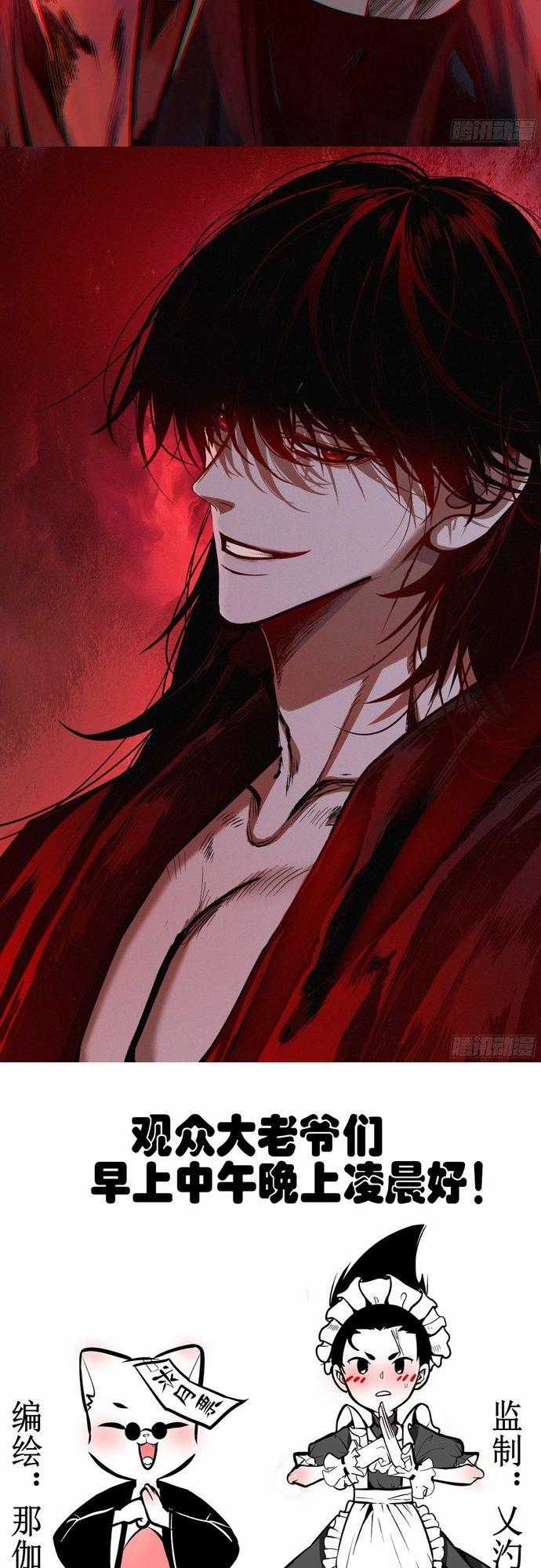 Di Độ Thâm Uyên - Trùng Khởi Kỷ Nguyên Chapter 45 trang 9