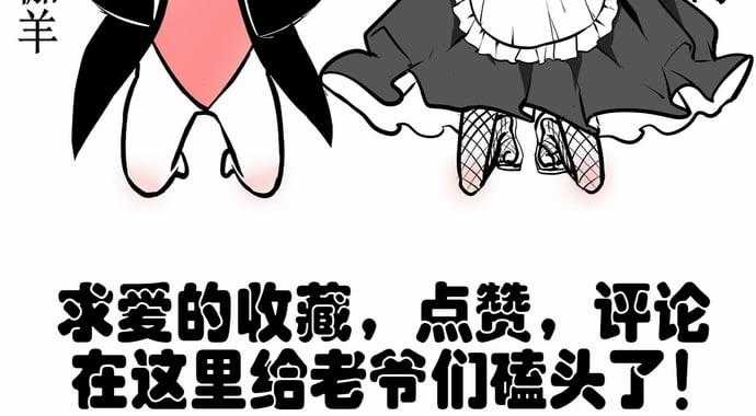 Di Độ Thâm Uyên - Trùng Khởi Kỷ Nguyên Chapter 46 trang 10