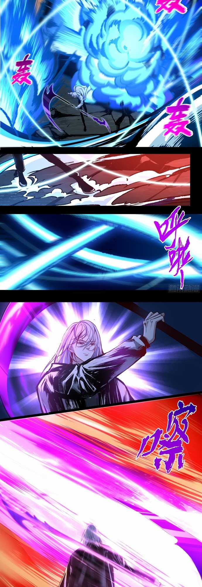 Di Độ Thâm Uyên - Trùng Khởi Kỷ Nguyên Chapter 46 trang 2