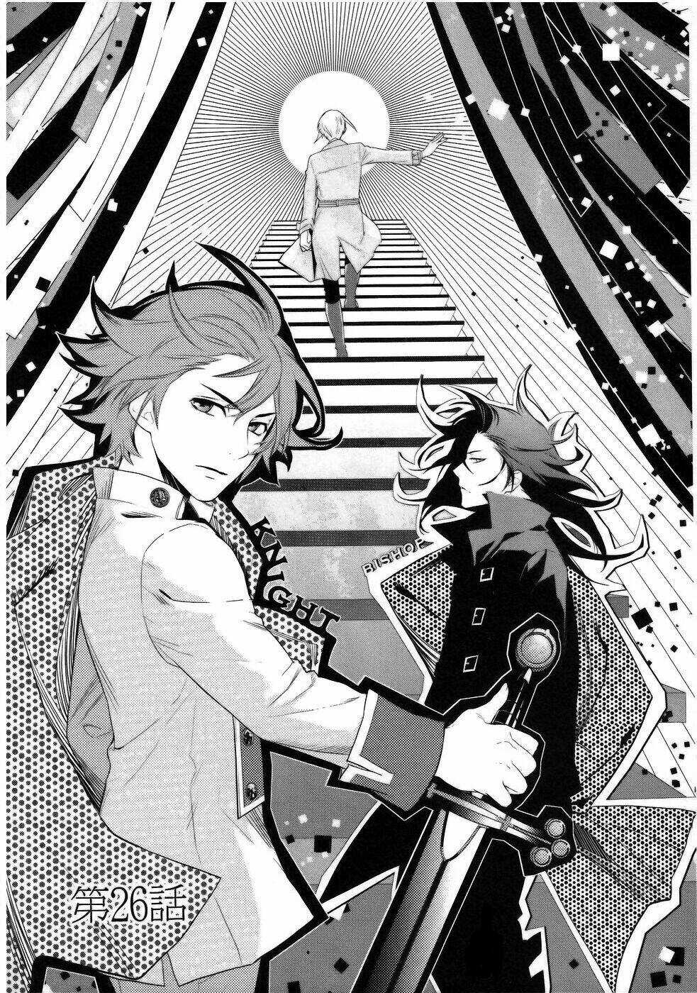 Di[E]Ce - Trò Chơi Sinh Tử Chapter 26 trang 2