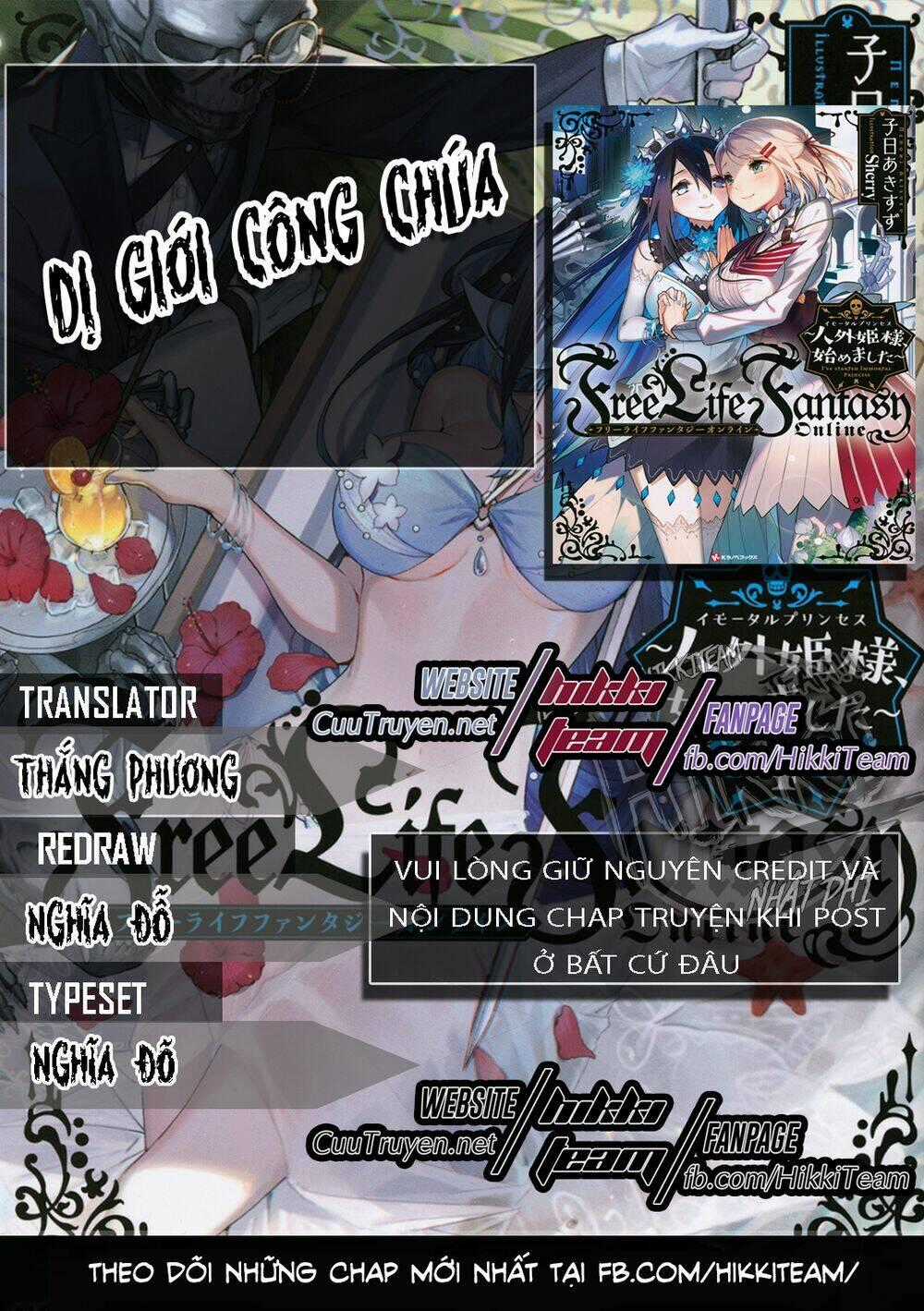 Dị Giới Công Chúa Chapter 1 trang 0
