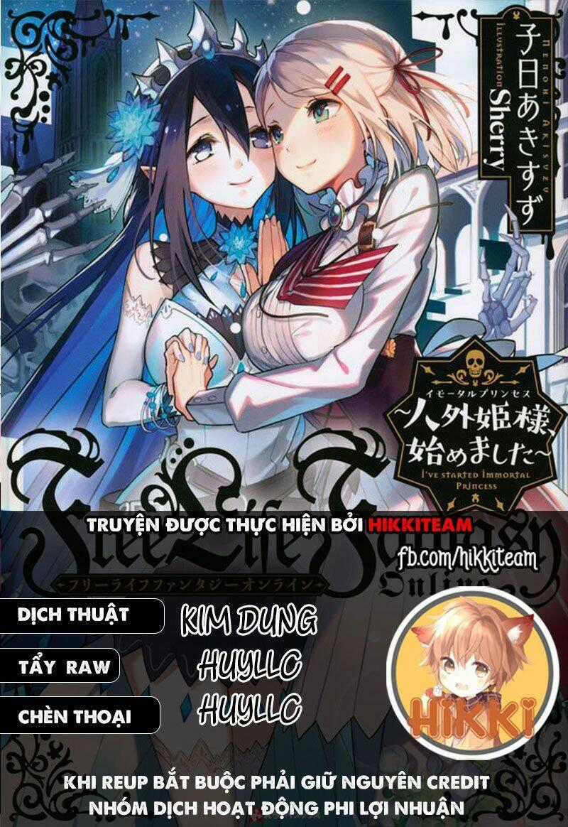 Dị Giới Công Chúa Chapter 13.1 trang 0