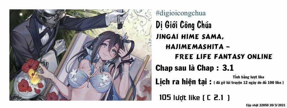 Dị Giới Công Chúa Chapter 2.2 trang 0