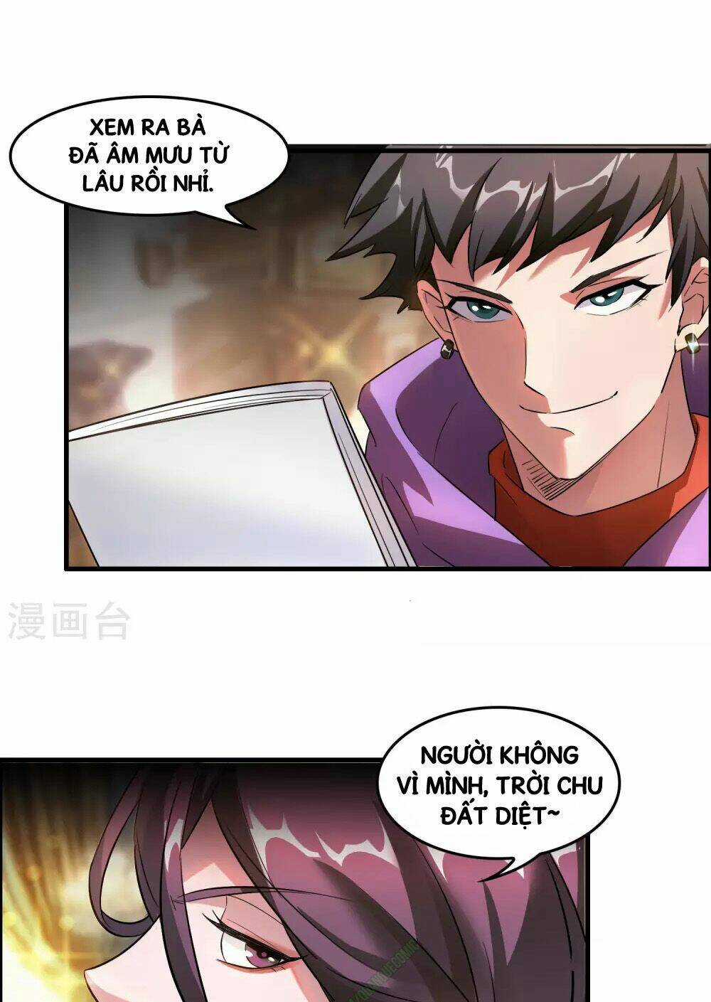 Dị Giới Cung Ứng Thương Chapter 1 trang 11