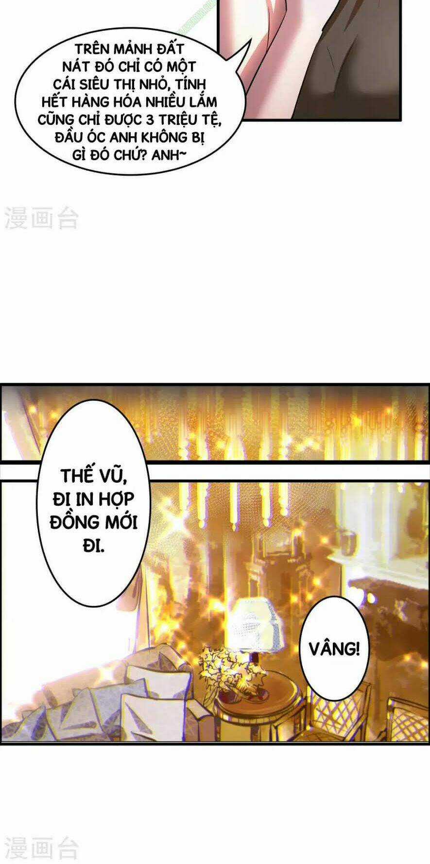 Dị Giới Cung Ứng Thương Chapter 1 trang 16