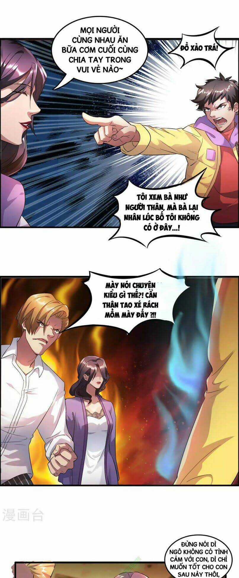 Dị Giới Cung Ứng Thương Chapter 1 trang 9