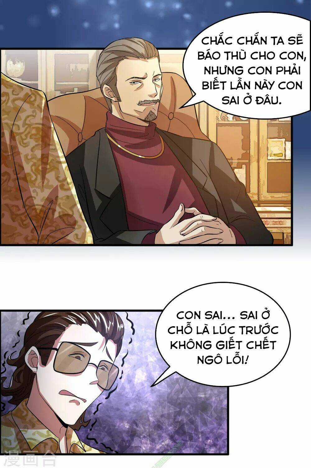 Dị Giới Cung Ứng Thương Chapter 11 trang 12