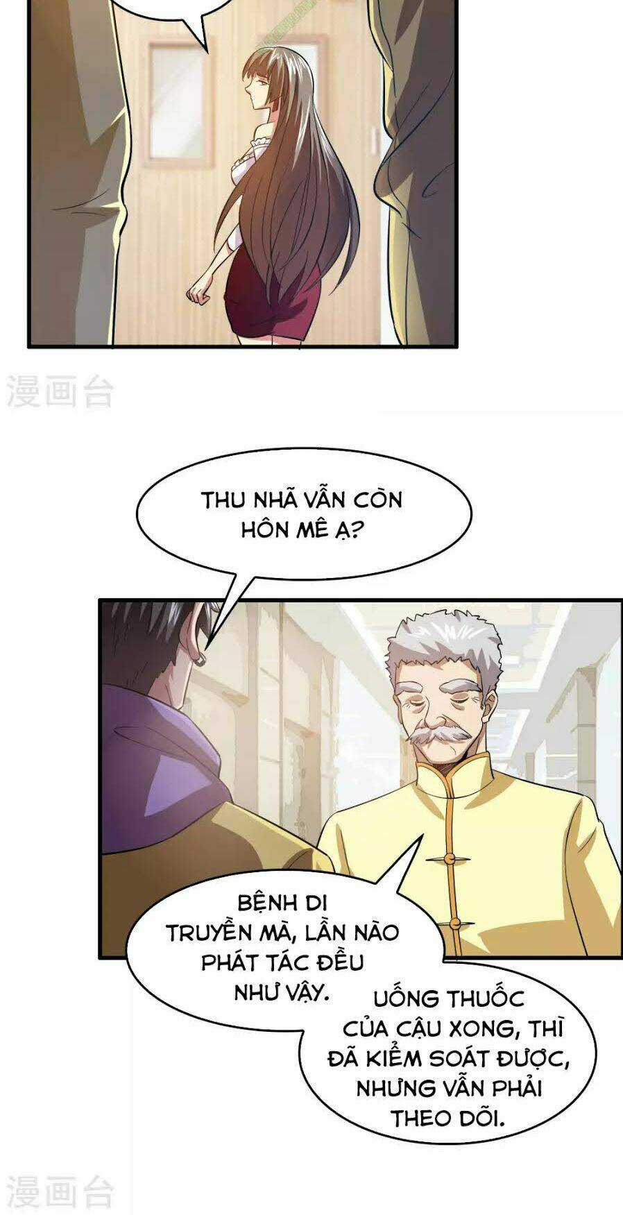 Dị Giới Cung Ứng Thương Chapter 11 trang 5