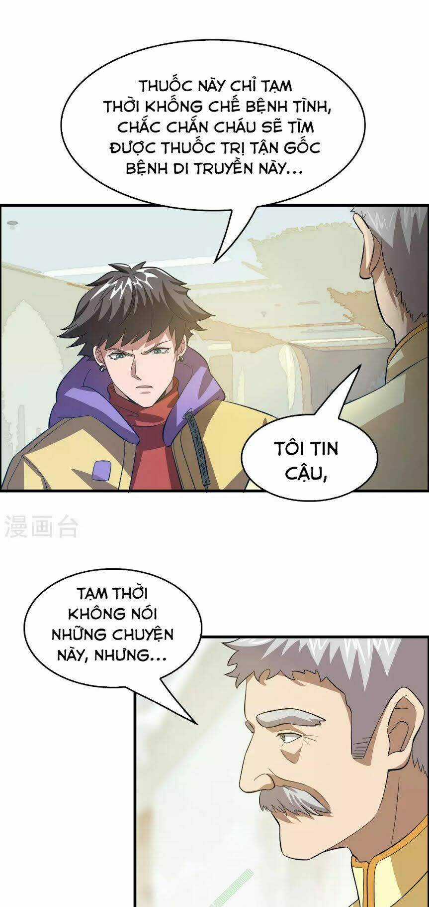 Dị Giới Cung Ứng Thương Chapter 11 trang 6