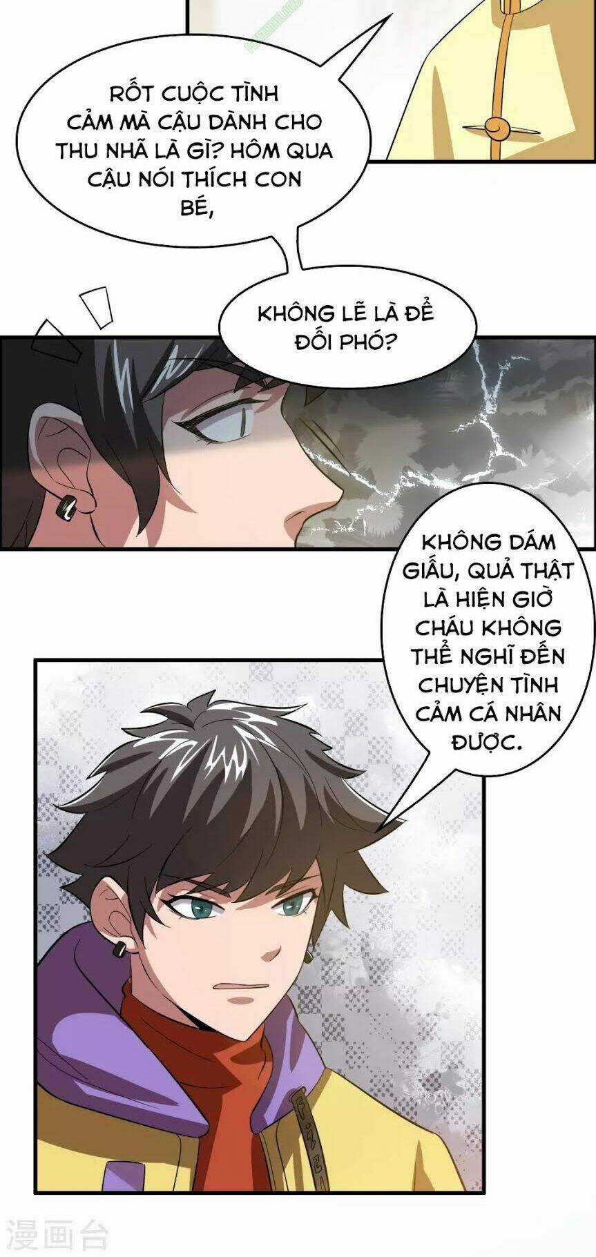 Dị Giới Cung Ứng Thương Chapter 11 trang 7