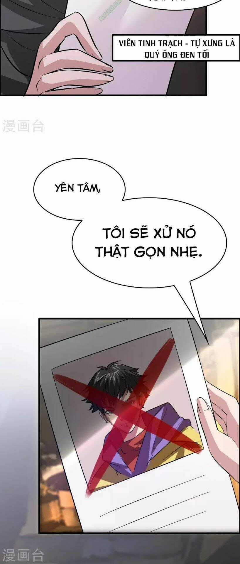 Dị Giới Cung Ứng Thương Chapter 12 trang 1