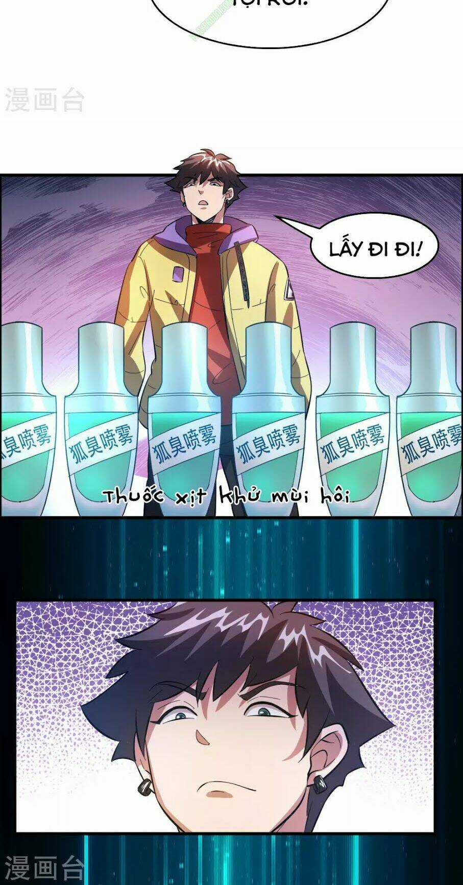 Dị Giới Cung Ứng Thương Chapter 12 trang 16