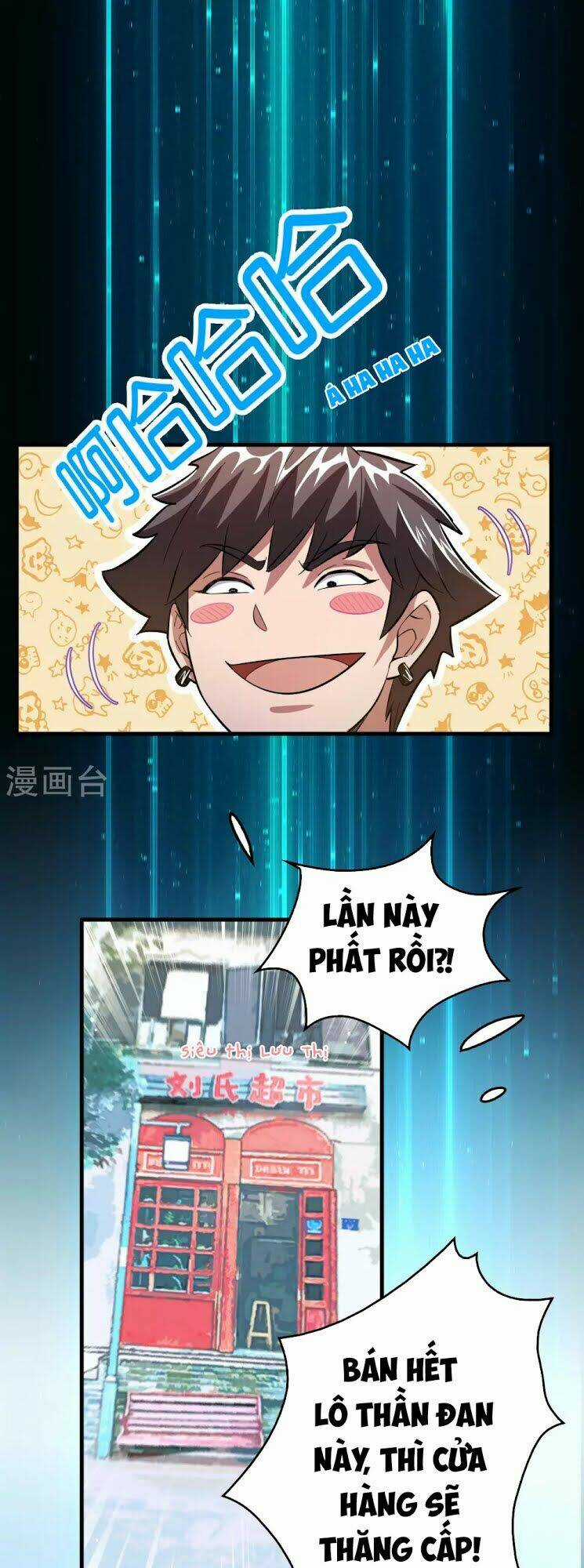 Dị Giới Cung Ứng Thương Chapter 12 trang 17