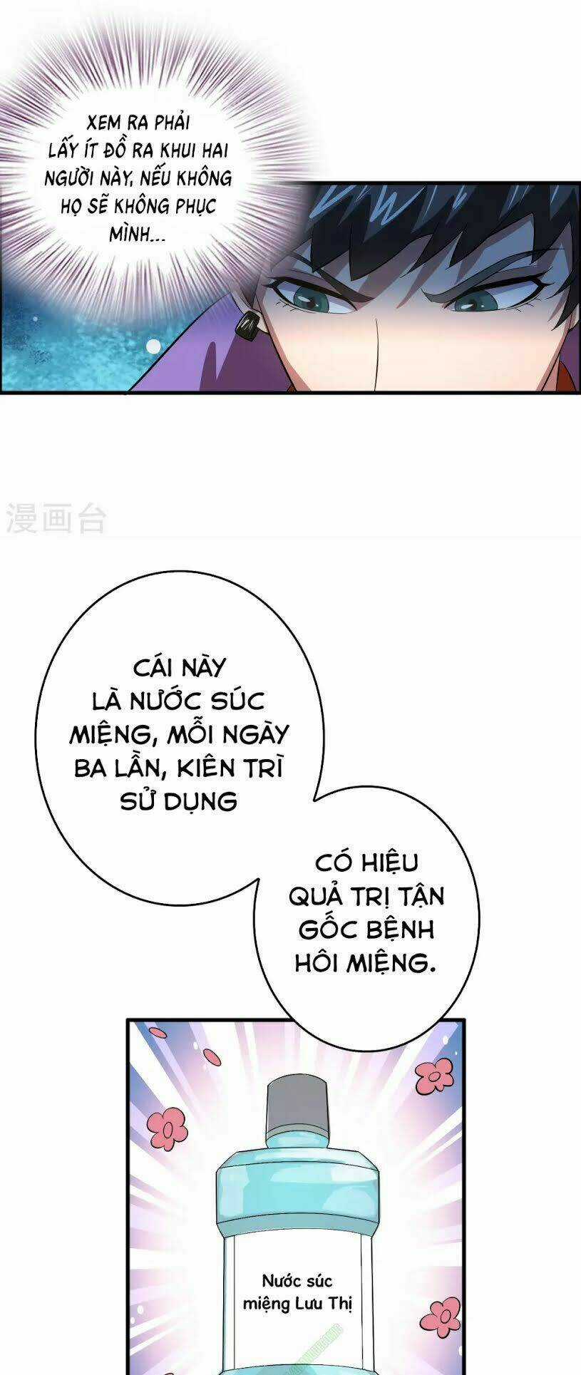 Dị Giới Cung Ứng Thương Chapter 12 trang 9