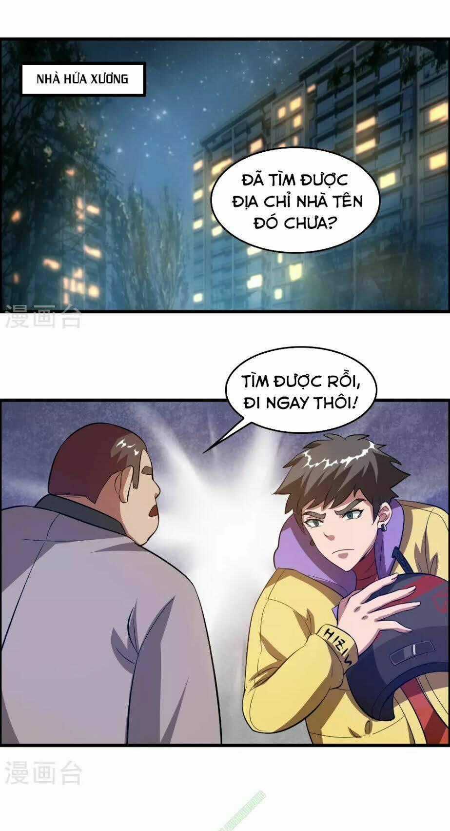 Dị Giới Cung Ứng Thương Chapter 13 trang 0