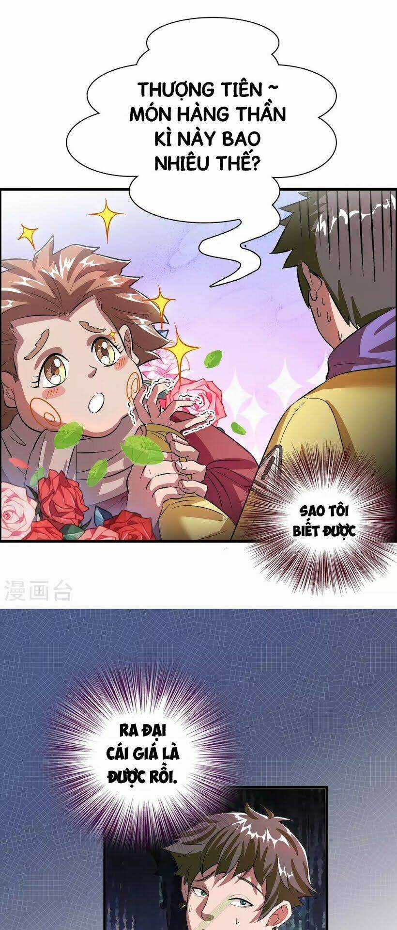 Dị Giới Cung Ứng Thương Chapter 2 trang 15