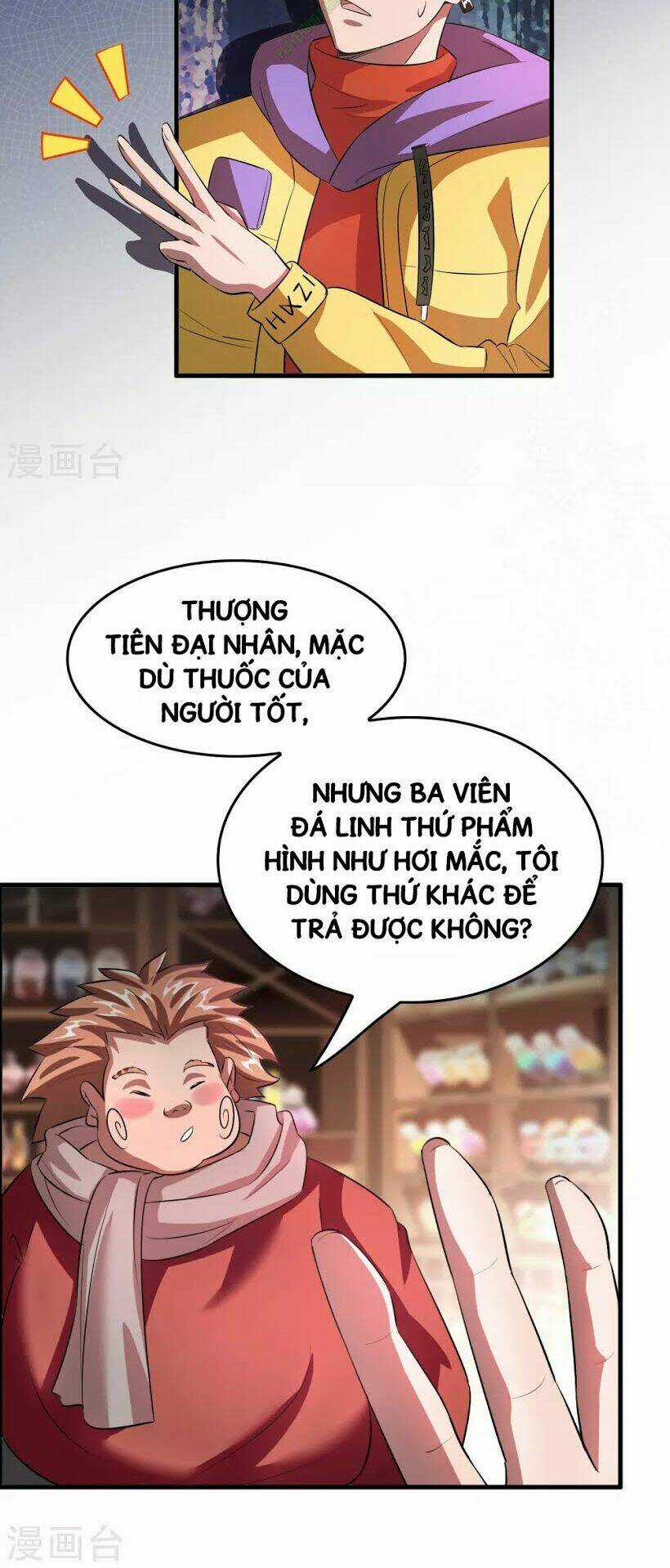 Dị Giới Cung Ứng Thương Chapter 2 trang 16