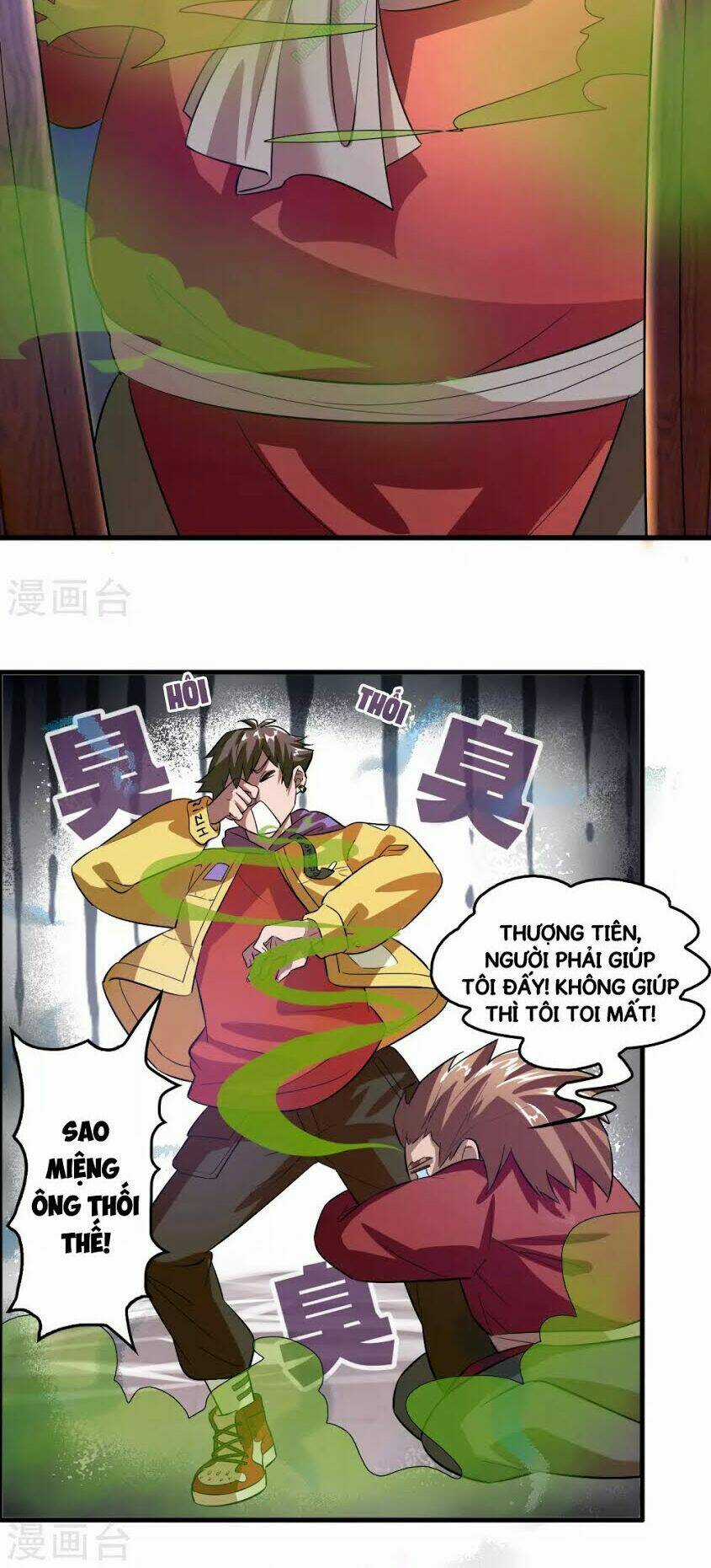 Dị Giới Cung Ứng Thương Chapter 2 trang 5