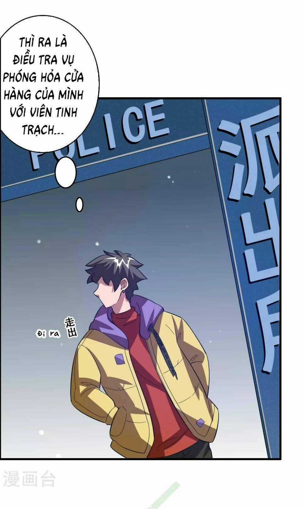 Dị Giới Cung Ứng Thương Chapter 21 trang 0
