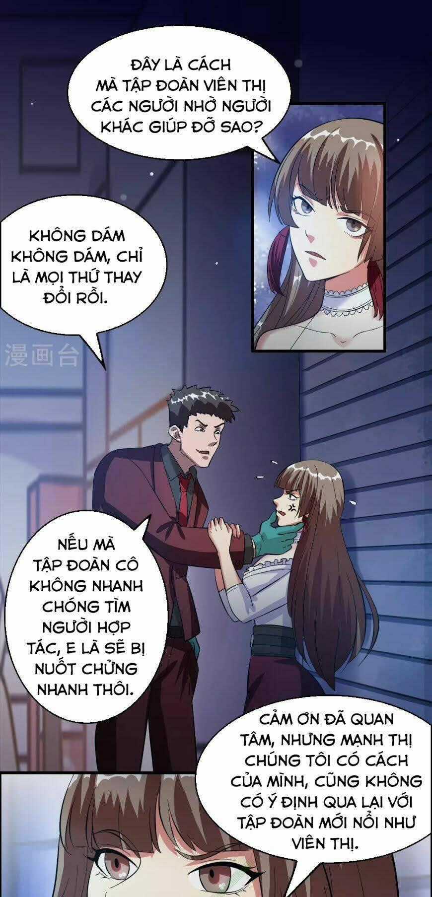 Dị Giới Cung Ứng Thương Chapter 23 trang 0