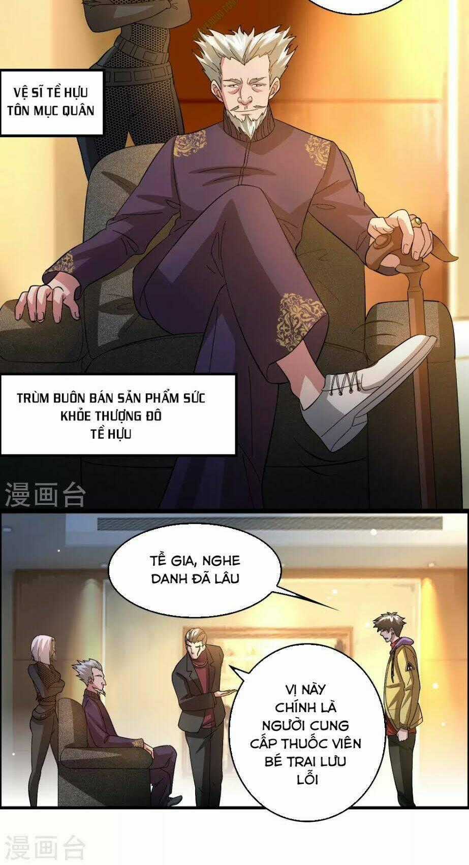 Dị Giới Cung Ứng Thương Chapter 25 trang 1