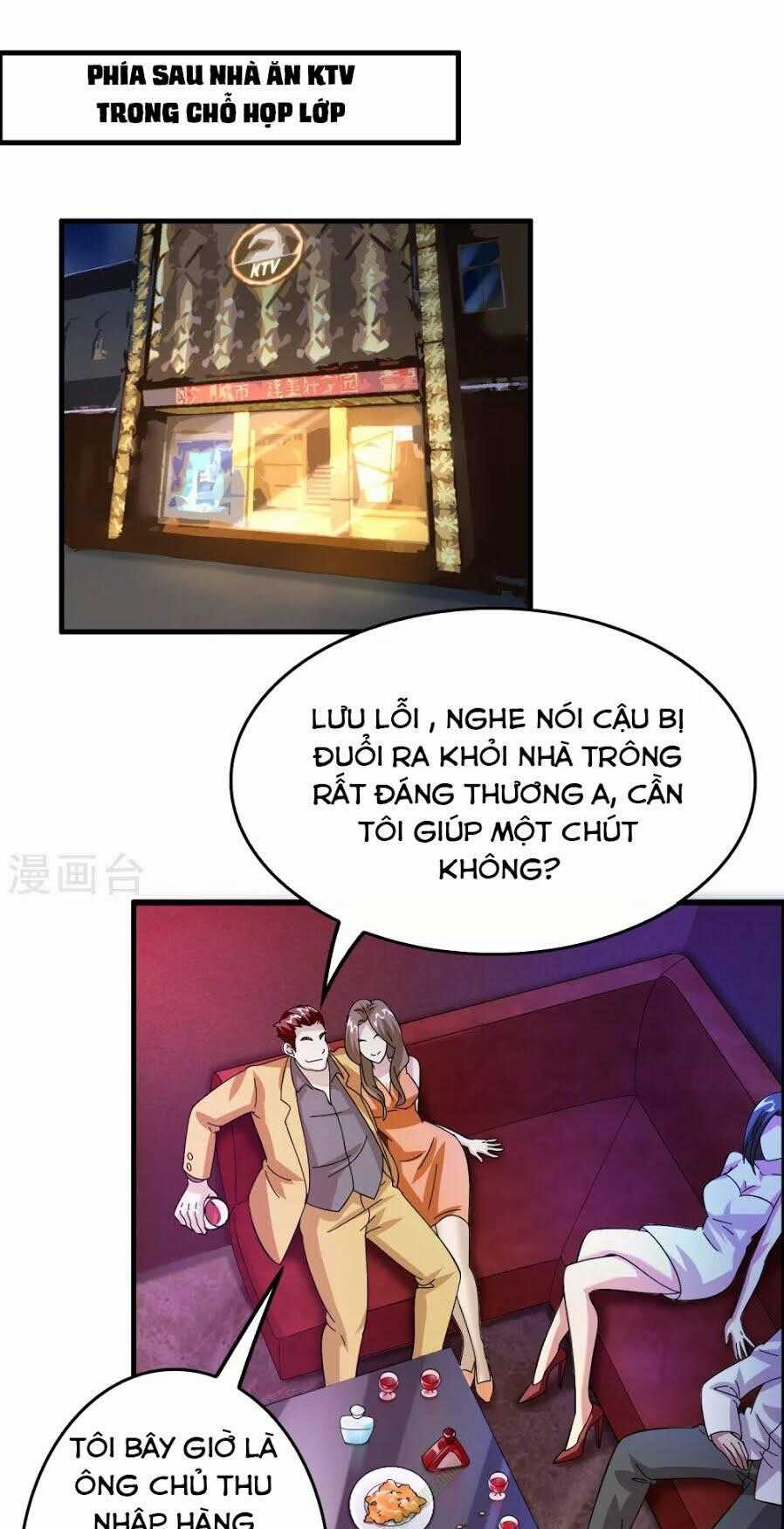 Dị Giới Cung Ứng Thương Chapter 27 trang 0