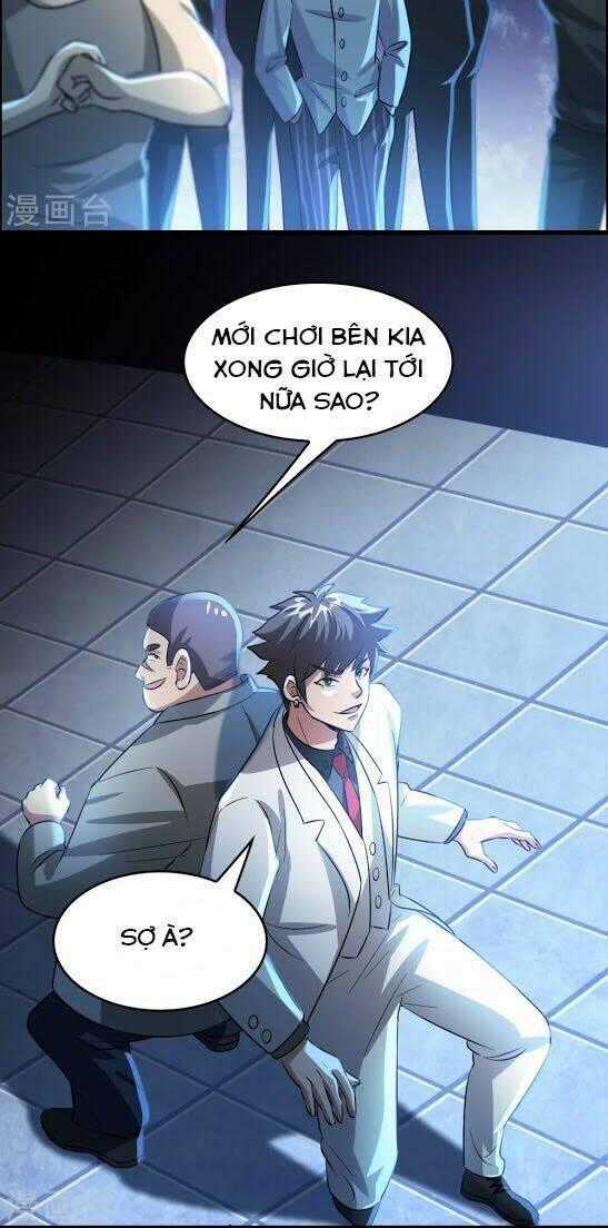 Dị Giới Cung Ứng Thương Chapter 33 trang 1