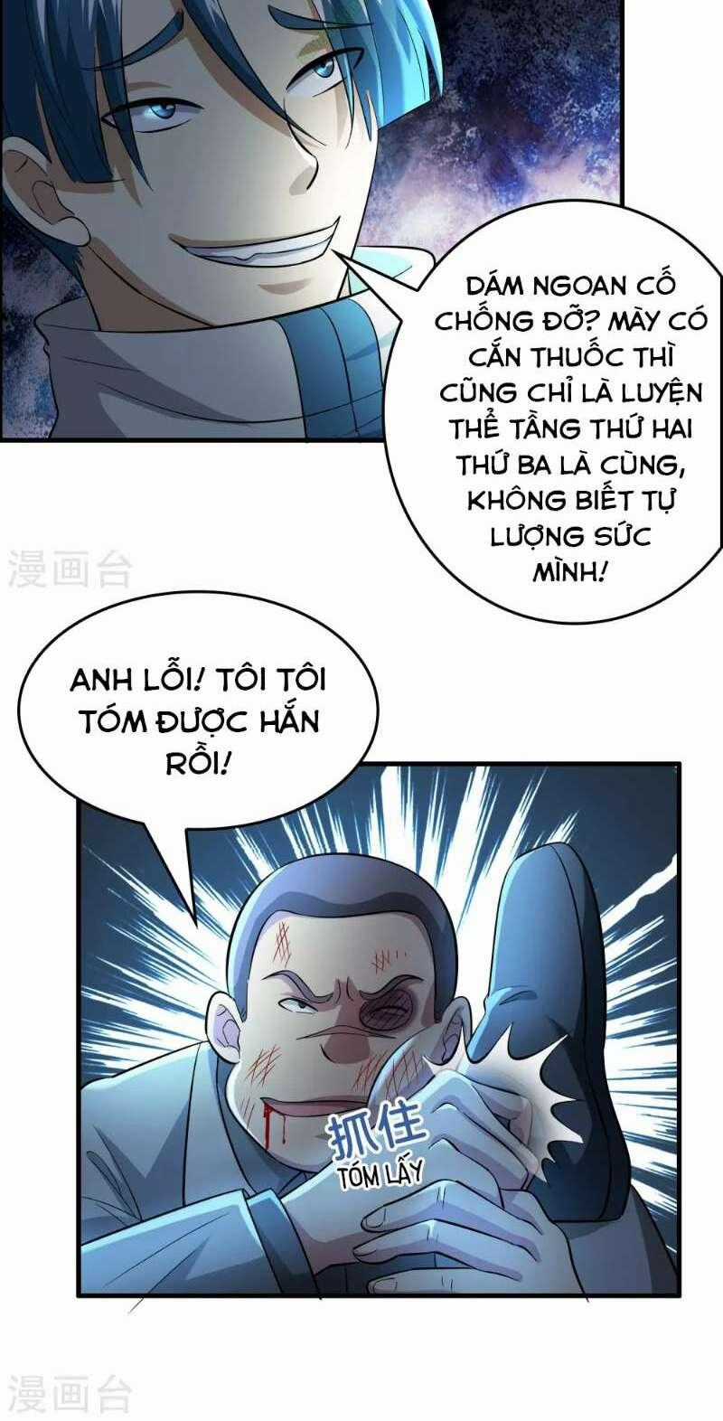 Dị Giới Cung Ứng Thương Chapter 35 trang 1