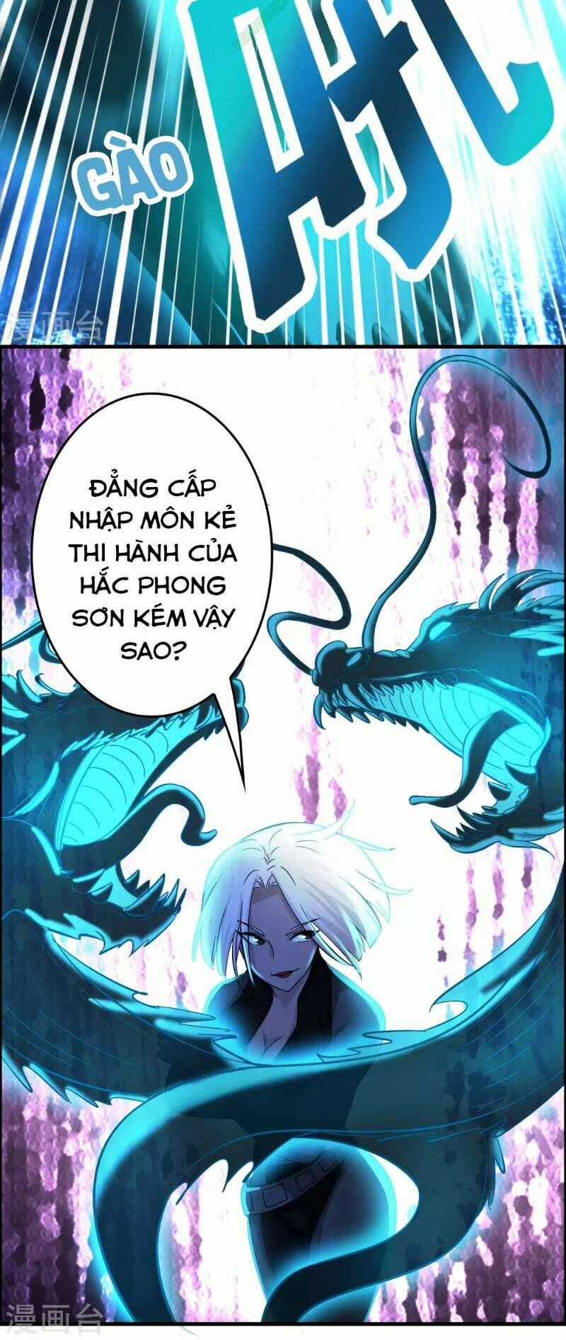 Dị Giới Cung Ứng Thương Chapter 36 trang 1