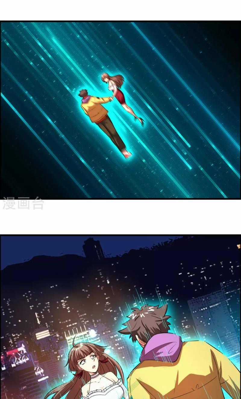 Dị Giới Cung Ứng Thương Chapter 46 trang 0