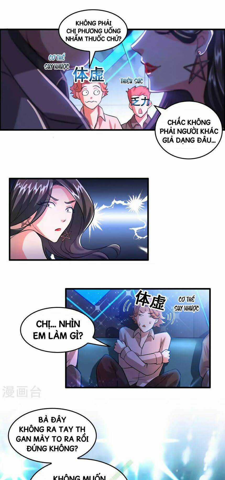 Dị Giới Cung Ứng Thương Chapter 5 trang 16