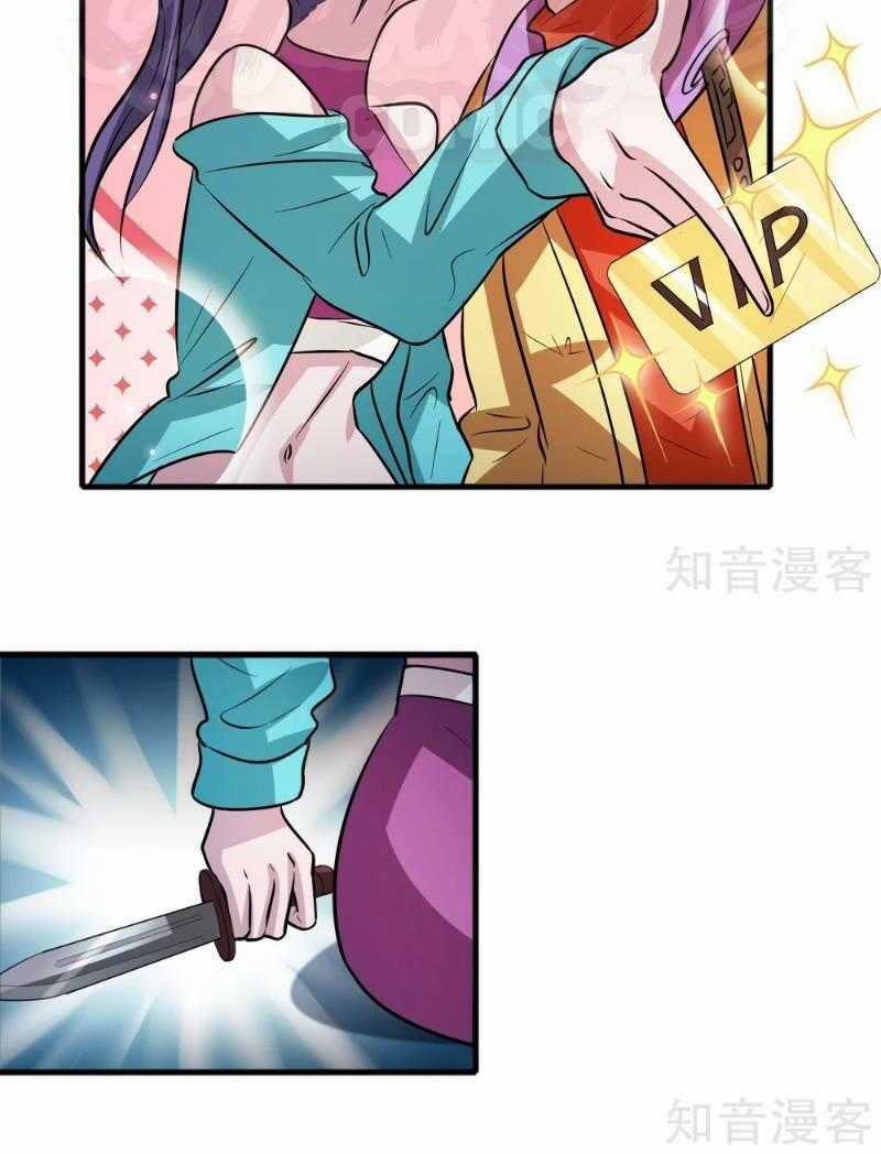 Dị Giới Cung Ứng Thương Chapter 70 trang 1