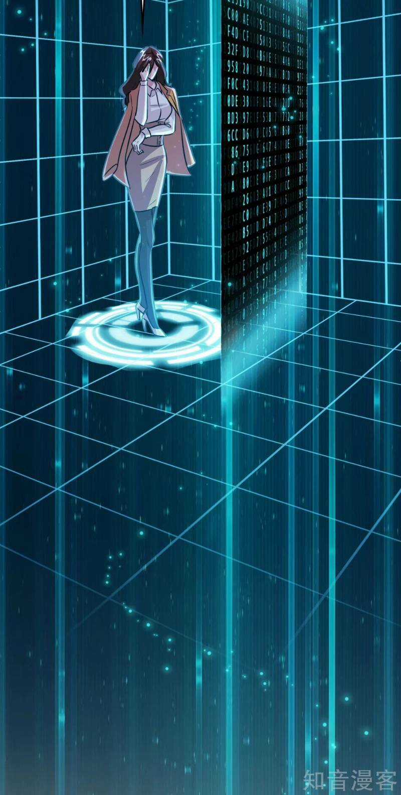 Dị Giới Cung Ứng Thương Chapter 72 trang 7