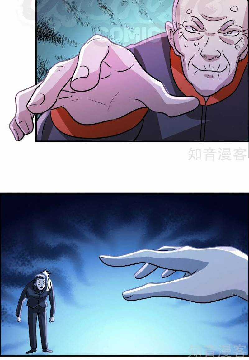 Dị Giới Cung Ứng Thương Chapter 74 trang 21