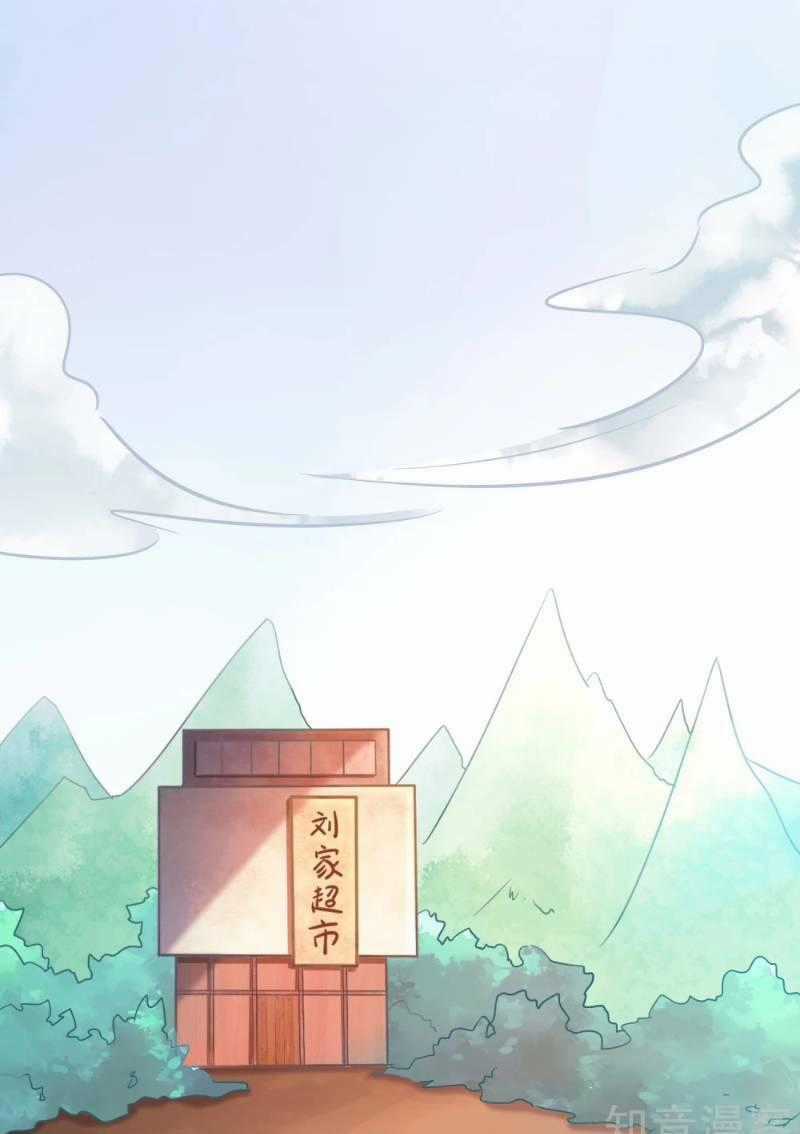 Dị Giới Cung Ứng Thương Chapter 77 trang 24