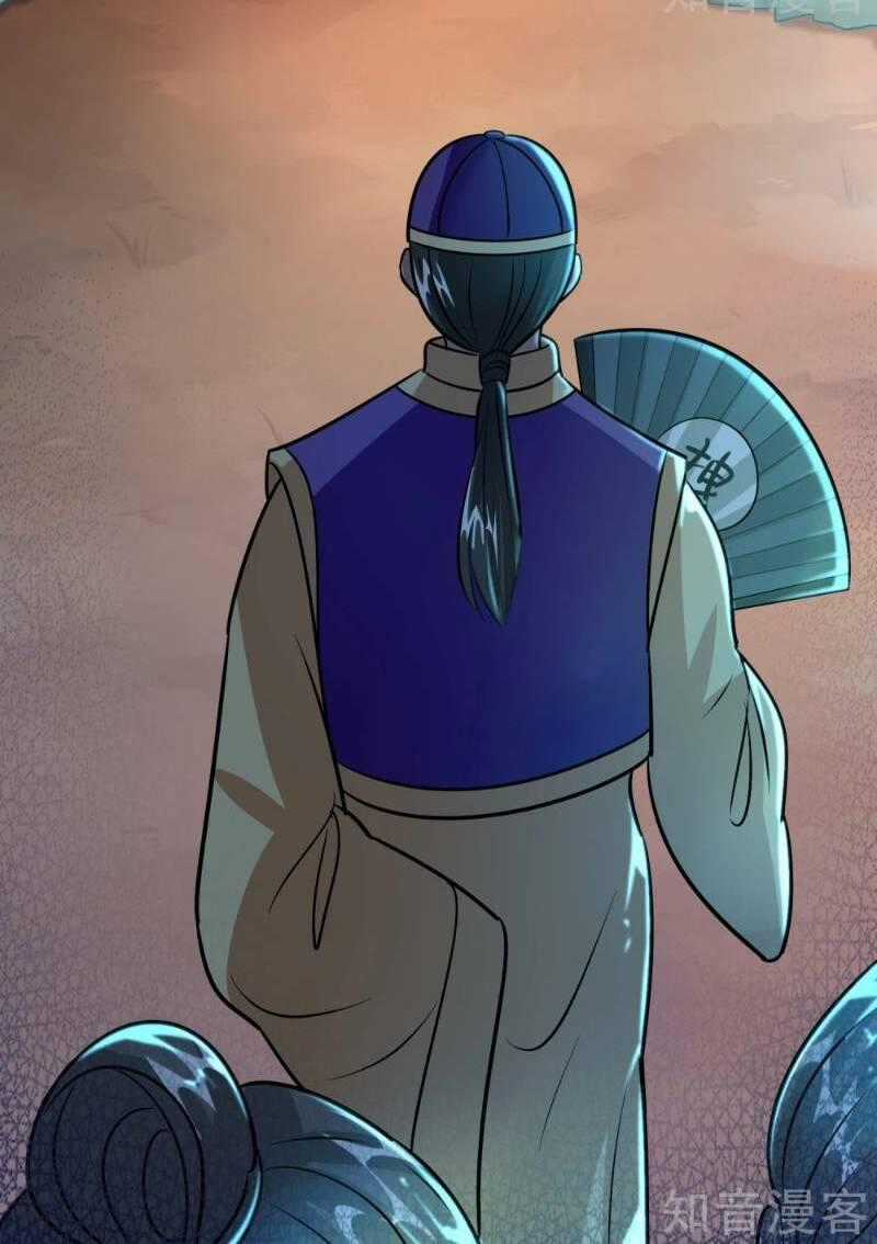 Dị Giới Cung Ứng Thương Chapter 77 trang 25