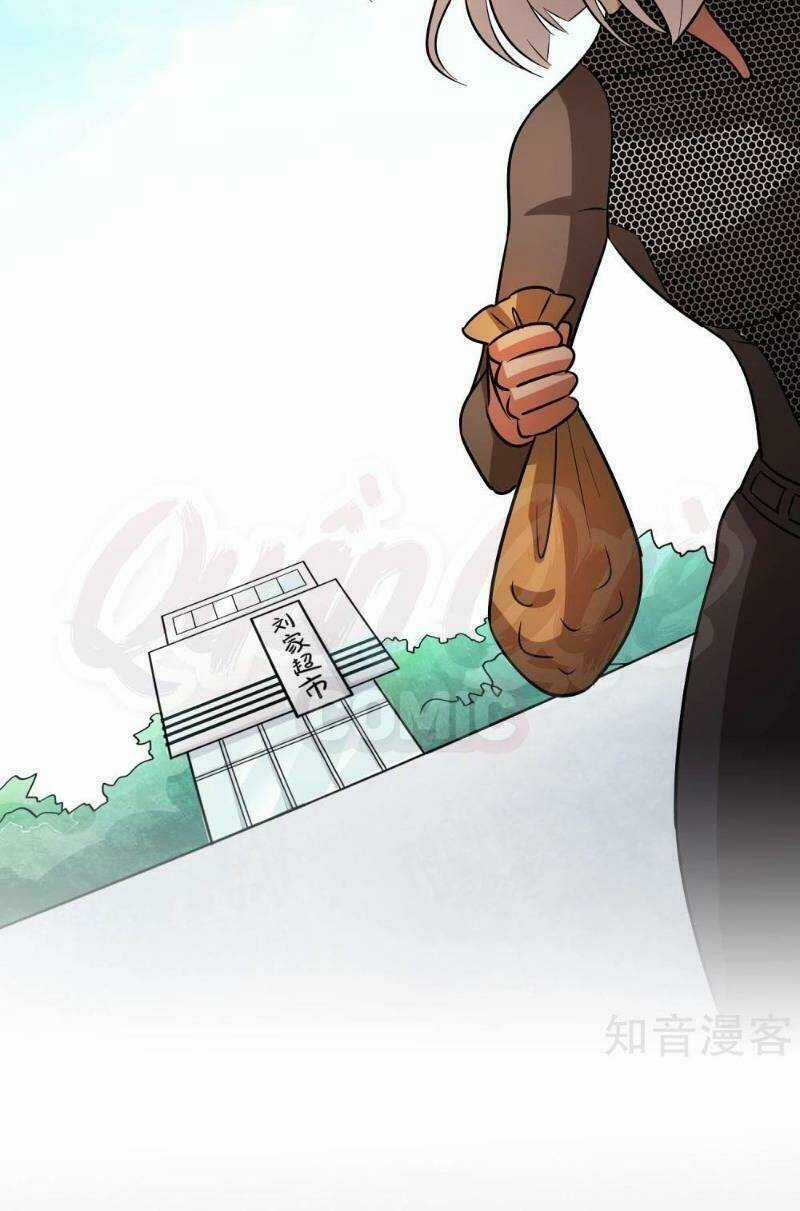 Dị Giới Cung Ứng Thương Chapter 85 trang 16