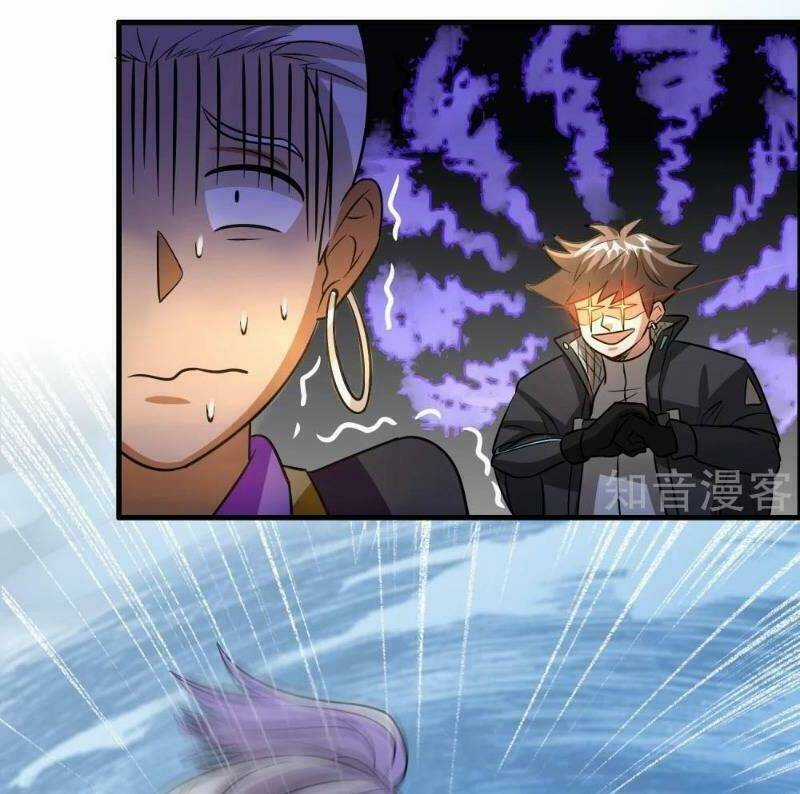 Dị Giới Cung Ứng Thương Chapter 86 trang 21