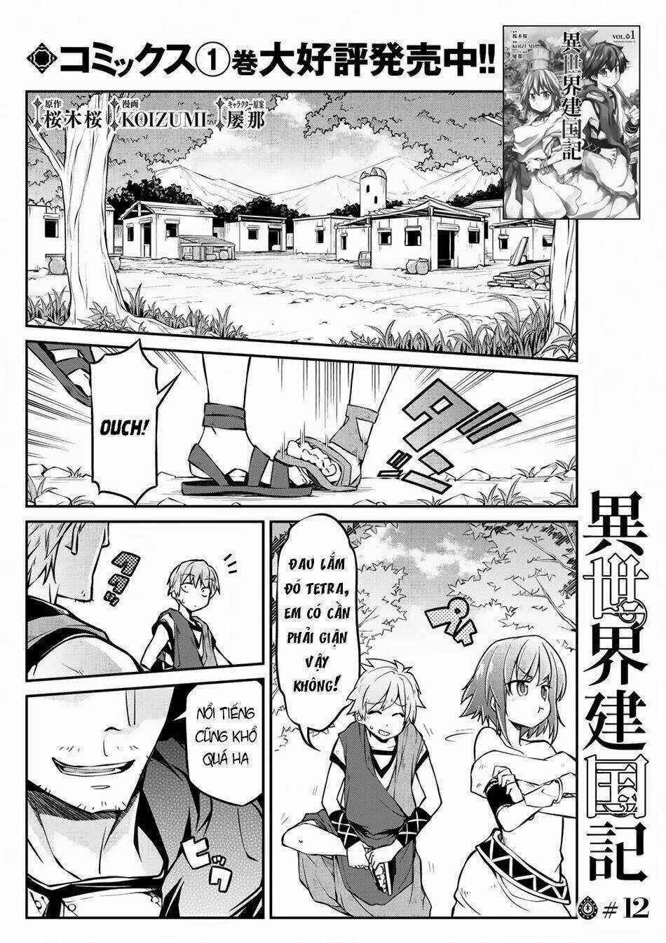 Dị Giới Kiến Quốc Ký Chapter 12 trang 1